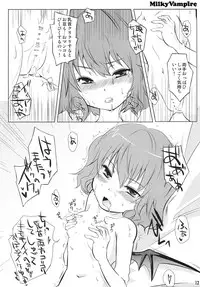 (C80) [Rairaku (Kaede Puruko] Milky Vampire (Touhou Project)