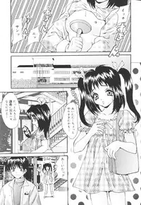 [Oyama Yasunaga] Kichiku Kazoku