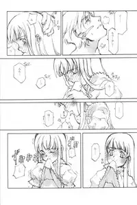 [INKPOT (Oyari Ashito)] SUPPLEMENT 2