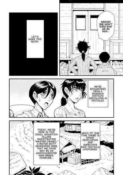 [Kawai Shun] Odoru! Shokushu Kenkyuujo | Dance! Tentacle Research Institute [English] [solowing]