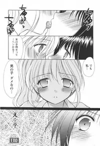 [Yuki Azuma]	Cheer Up!