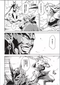 (CT25) [juvecross (Karamai)] Yuusha no Iremono (Dragon Quest X)