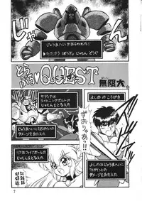 [Komachi Naginegi (Various)] Akuma no Kiss (Trouble Evocation)