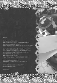 Muishiki Otome no Philosophy