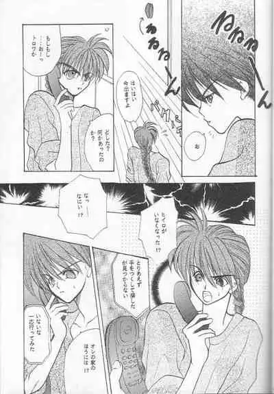 [Banyuu Inryoku (Saemori Jun)] Milk Shake (Gundam Wing)