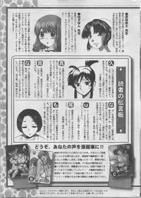 Action Pizazz DX 2014-02