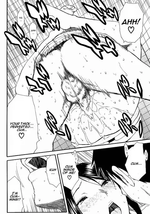 Atama no Naka Ha Itsumo Hiwai Mousou Chuu Extra Chapter