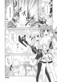 [Anthology] LyriNana in Shokushu (Mahou Shoujo Lyrical Nanoha)