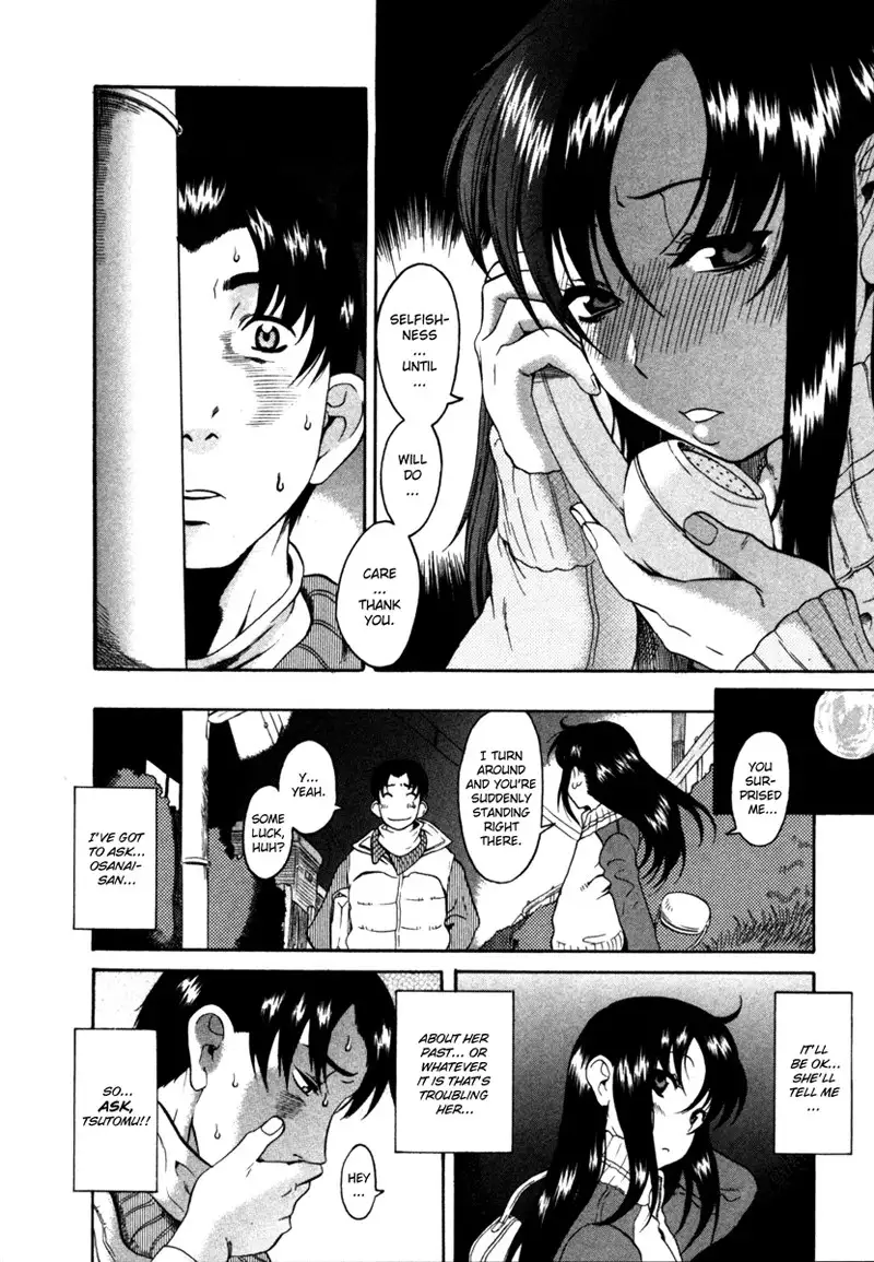 Toshiue No Hito Vol2 - Case6