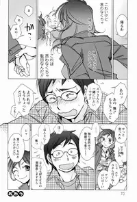 [Kerorin] Pink Trash