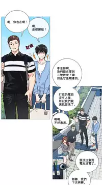 [The Jinshan] Sadistic Beauty Ch.1-10 [Chinese] [17汉化]