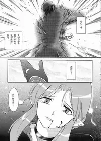 (SC23) [BUMSIGN (Hatoya Kobayashi)] stay night once more (Fate/stay night)