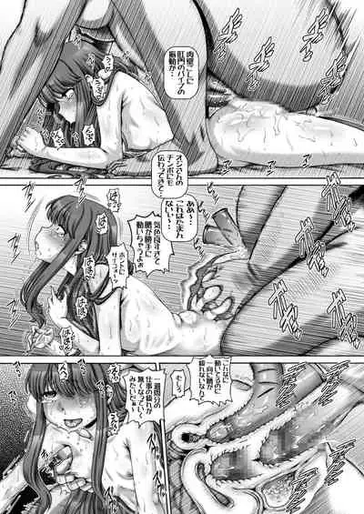 EMPIRE HARD CORE 2021 SPRING