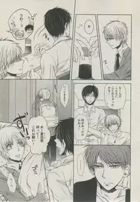 BOY'S ピアス 2014-09