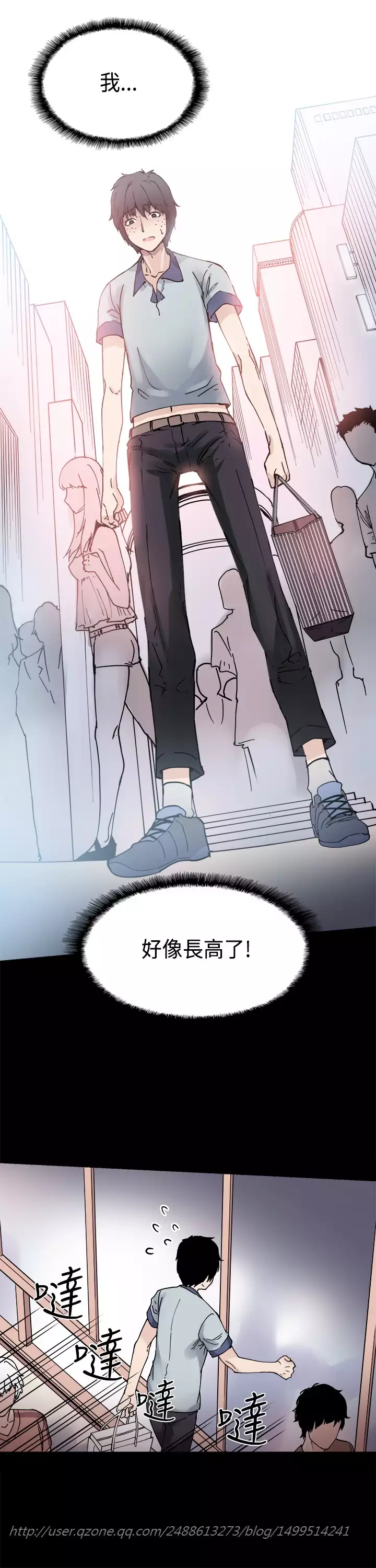 Bodychange Ch.1
