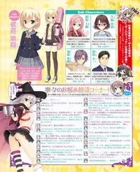 Dengeki Hime 2015-01