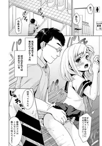 [Anma] Sukebe Taiiku Kyoushi no Houkago Kairaku Choukyou Lesson Ch. 1-4