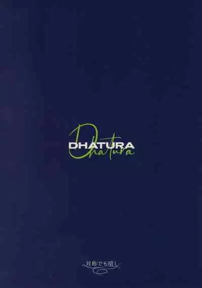 DHATURA