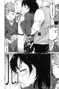 [Fujiwara Shunichi] Netorare x Kazoku Keikaku [Chinese]