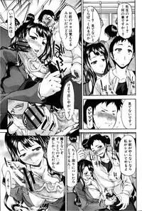 COMIC Shingeki 2013-02
