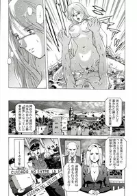 [Hasebe Mitsuhiro] Kinpatsu Prison