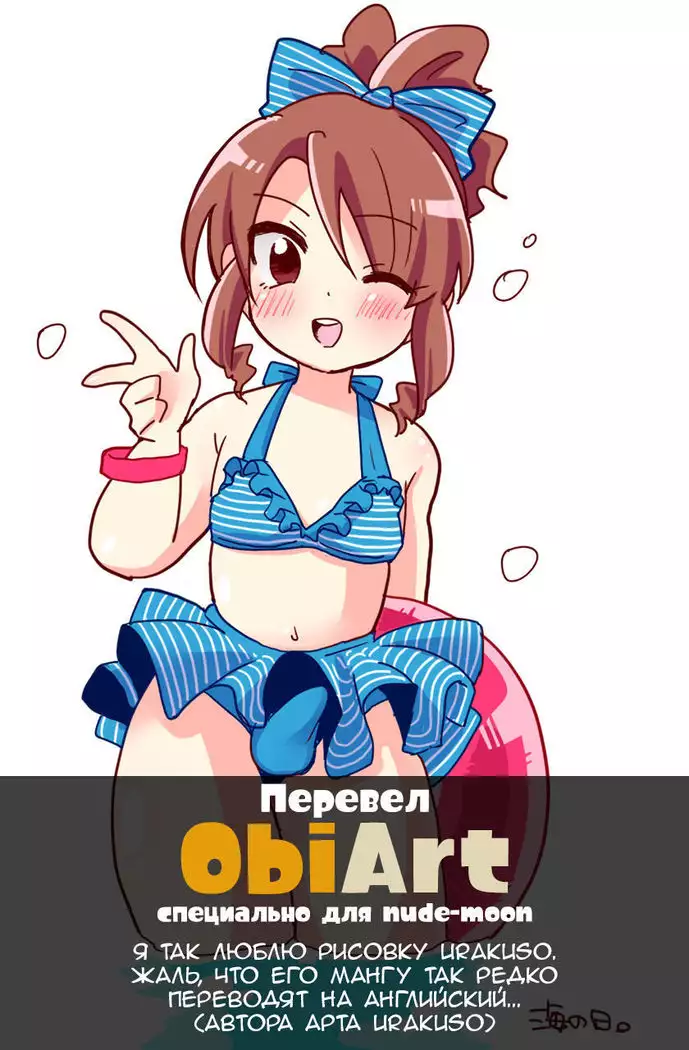 Shutsujinchuu ni Souguu Suru Shokushu to Kousen Seyo