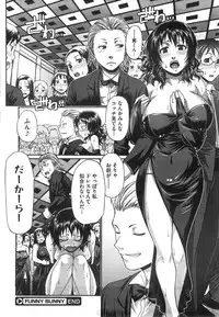 COMIC Megastore 2008-08