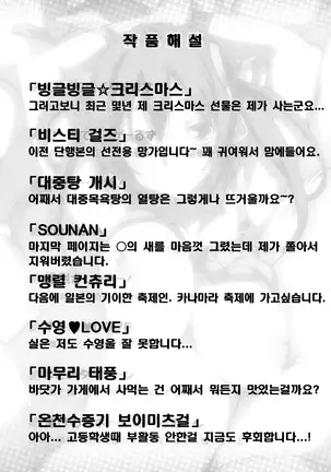 Puru Puru Milk Pudding 프딩프딩 밀크푸딩