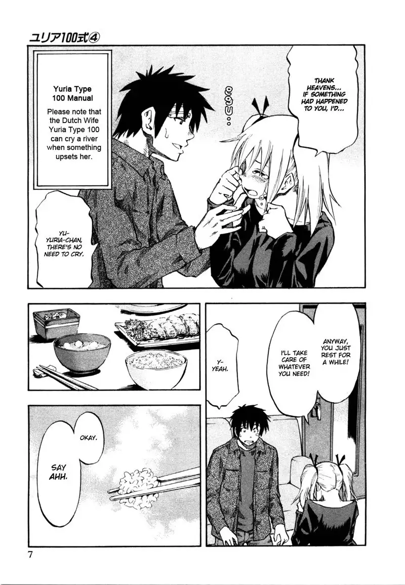 Yuria 100 Shiki Vol4 - Type 25