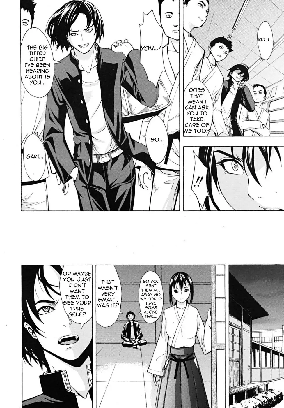 Kowashite Kudasai - Break Me