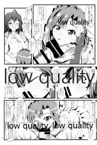 Otanoshimi no Kioku Soushuuhen