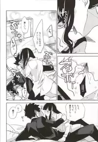 [goo-paaa (Ocha)] Kazeppiki Keiyakusha wa Kigen ga Ii (DARKER THAN BLACK)