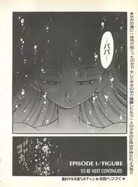 [Anthology] Pai;kuu 1999 October Vol. 22