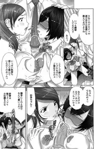 COMIC Purumelo 2009-10 Vol.34 [Digital]