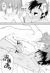 [Side:M (Miyamoto Ikusa)] Ura Brave Kingdom 4