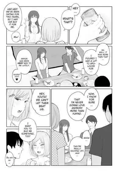 Shikaku to Batsu | Entitlement & Punishment