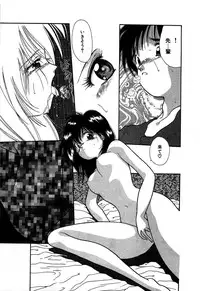 [Cremutsu Cule] Vampire