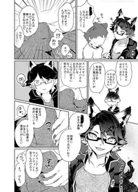 [UZOMZO (Shiroi)] Hounou!! Yaiba Mikoshi (SHOW BY ROCK!!) [Digital]