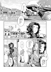 (C90) [Nayuta (Mikurou)] Nee, Motto. (Granblue Fantasy)