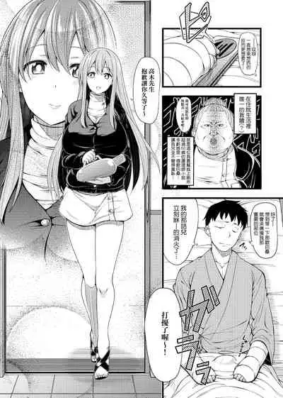 Pai Hard | 終極・歐ー派