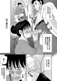 COMIC Magnum Vol. 38