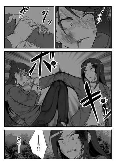 [Shiranai] Deremasu Battle Royale (THE iDOLM@STER CINDERELLA GIRLS)