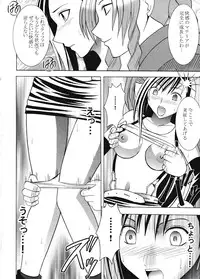 [Crimson Comics (Carmine)] Tifa Hard (Final Fantasy VII)