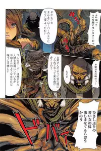 COMIC anthurium 023 2015-03