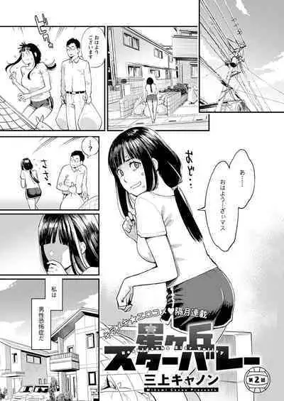 Action Pizazz 2022-11