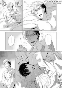 [Inumiso] Darkness Hound 3 [English]