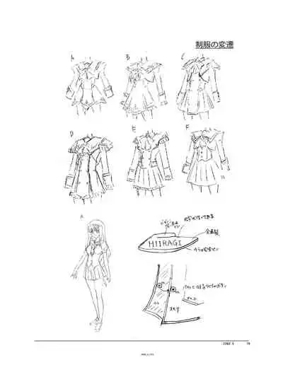 (C94) [Orichalcum K2 (Tsunashima Shirou, Kao)] Jinki X (Jinki)