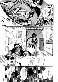 (C73) [Sadistic Mary (Hattori Mitsuka)] Study after school (Bleach)