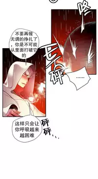 [Juder] Lilith`s Cord | 莉莉丝的脐带 Ch.1-31 [Chinese]