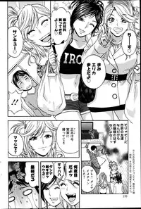 Action Pizazz 2014-03